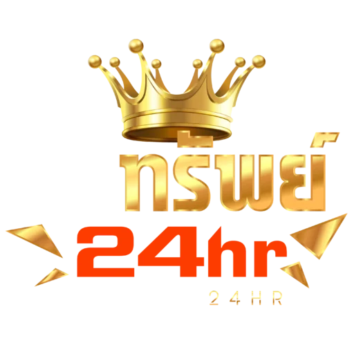 RUBSUB24HR | รับทรัพย์24 ทางเข้า สล็อต ฝากถอนออโต้