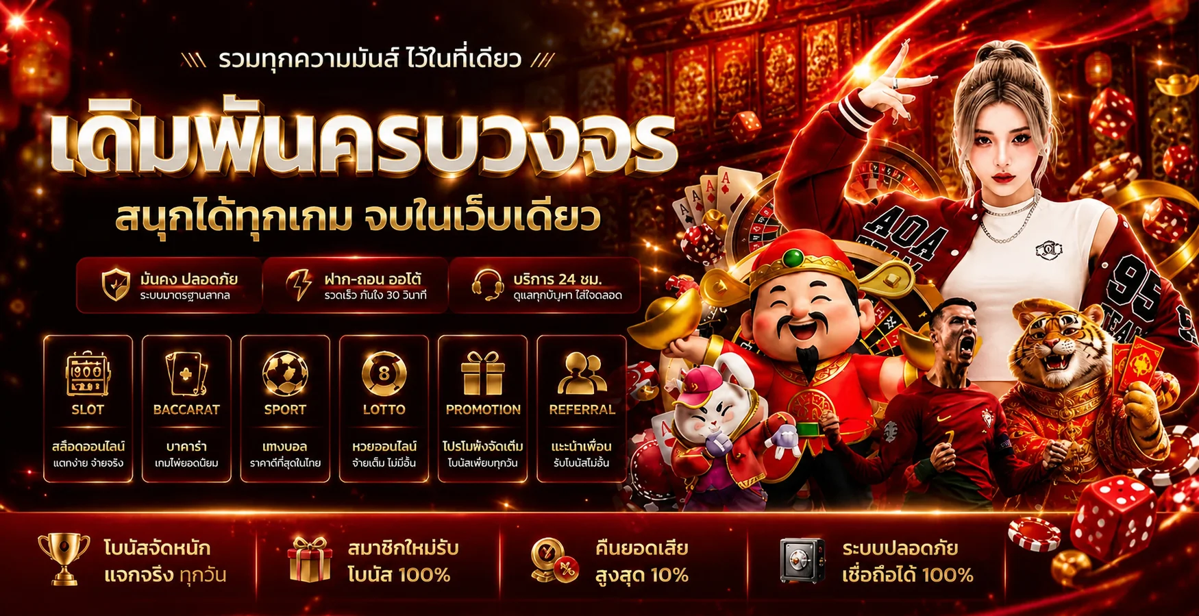 RUBSUB24HR รวมเกมออนไลน์ครบในเว็บเดียว