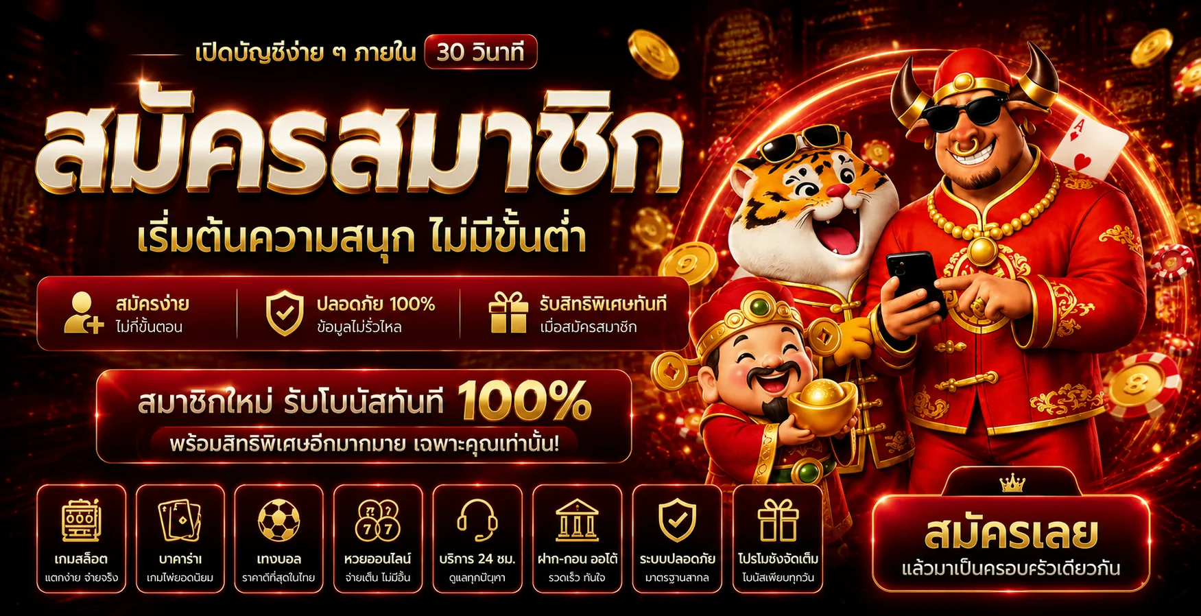 สมัคร RUBSUB24HR พร้อมอ่านเงื่อนไขก่อนเริ่ม